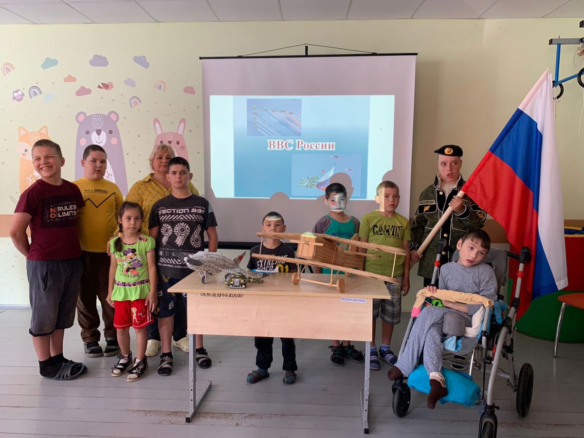День авиации «Военно- воздушные силы России» День авиации «Военно- воздушные силы России»